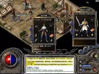 超变传奇屠戮技能搭配图 实用玩法详解