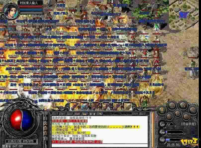 原始传奇手游如何练骷髅,如何在原始传奇手游中练骷髅？