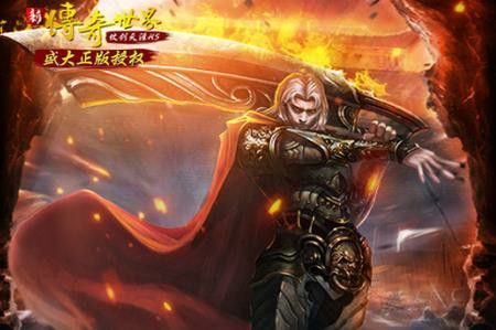 热血传奇重新建模教程