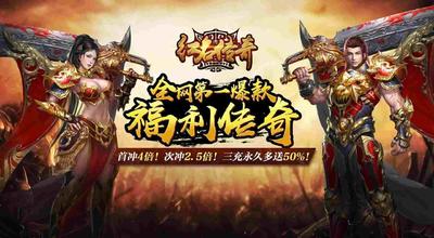 传奇英雄合击经验表实用攻略 快速解锁合击绝技