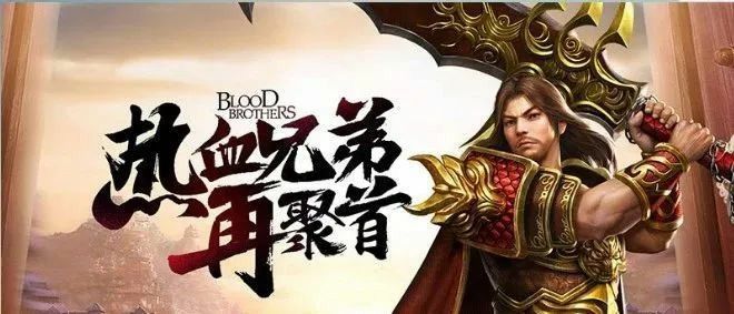 热血传奇英雄合击学习等级及解锁全流程