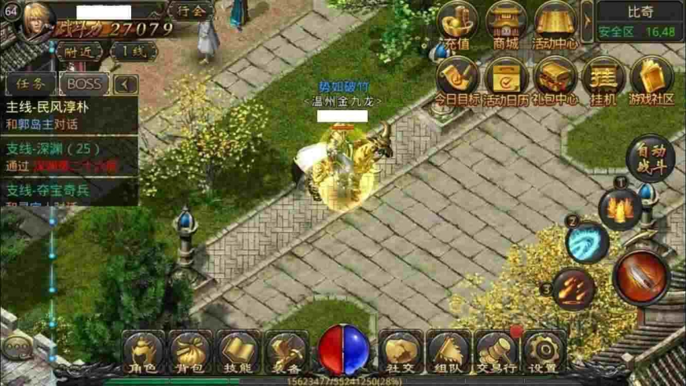 仿盛大传奇神龙终极 老玩家唠嗑：玩法心得+避坑实录